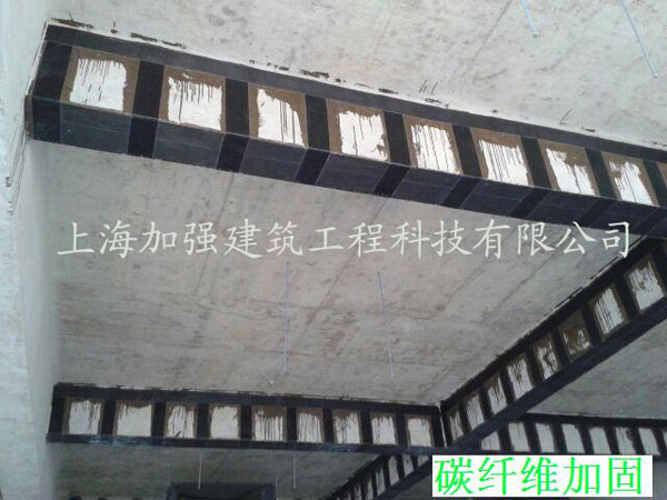 碳纤维加固