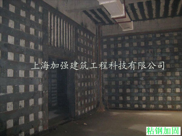 粘钢加固