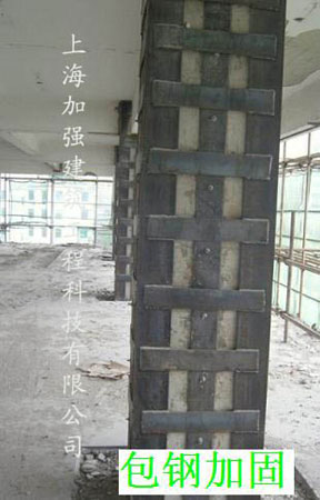 包钢加固