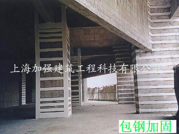 包钢加固